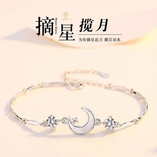 星星月亮贝母手链轻奢高级高颜值银色闺蜜小众精致摘星女友礼物