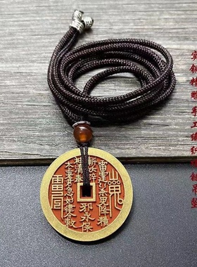 山鬼花钱新中式项链吊仿古平安
