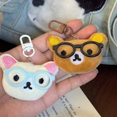 可爱眼镜轻松熊背包挂件ins卡通钥匙扣挂件毛绒公仔配挂饰小礼物