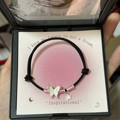 新中式ins铃铛蝴蝶手绳红绳保平安简约学生送闺蜜情侣款手链礼物
