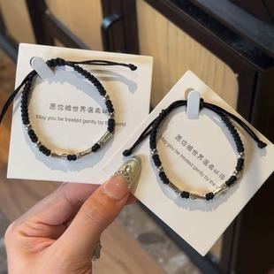 竹节手链男款小众设计新中式上岸手工编织幸运黑手绳潮生日礼物情