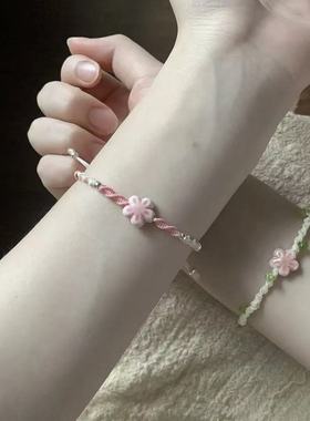 春日仙气樱花手链清新百搭少女心花朵编织手绳情侣闺蜜简约高级