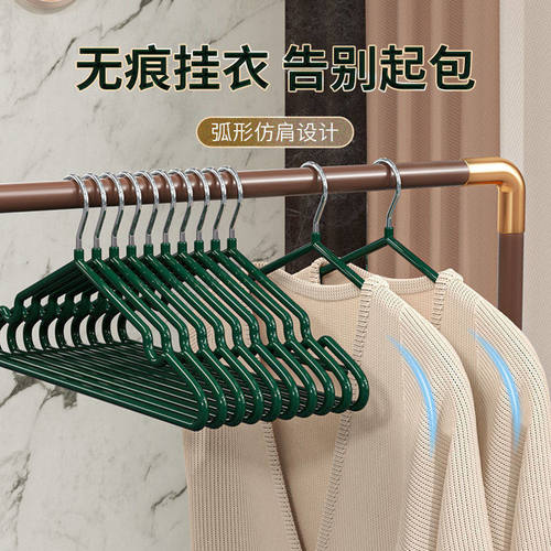 浸塑衣架加粗不锈钢家用防滑无痕衣挂晾衣架衣撑衣架子衣服架