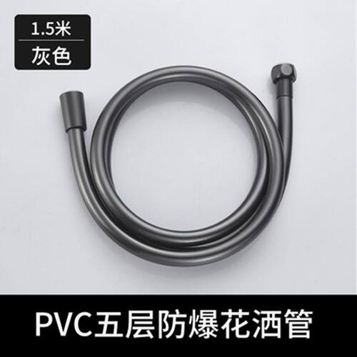 浴室淋浴软管金属螺帽PVC出水管防爆耐压耐热淋浴花洒软管延长管