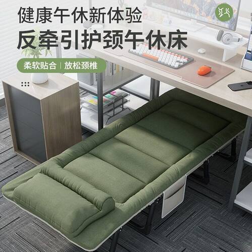 公室午休折叠床午睡躺椅家用简易医院陪护小床便携行军床