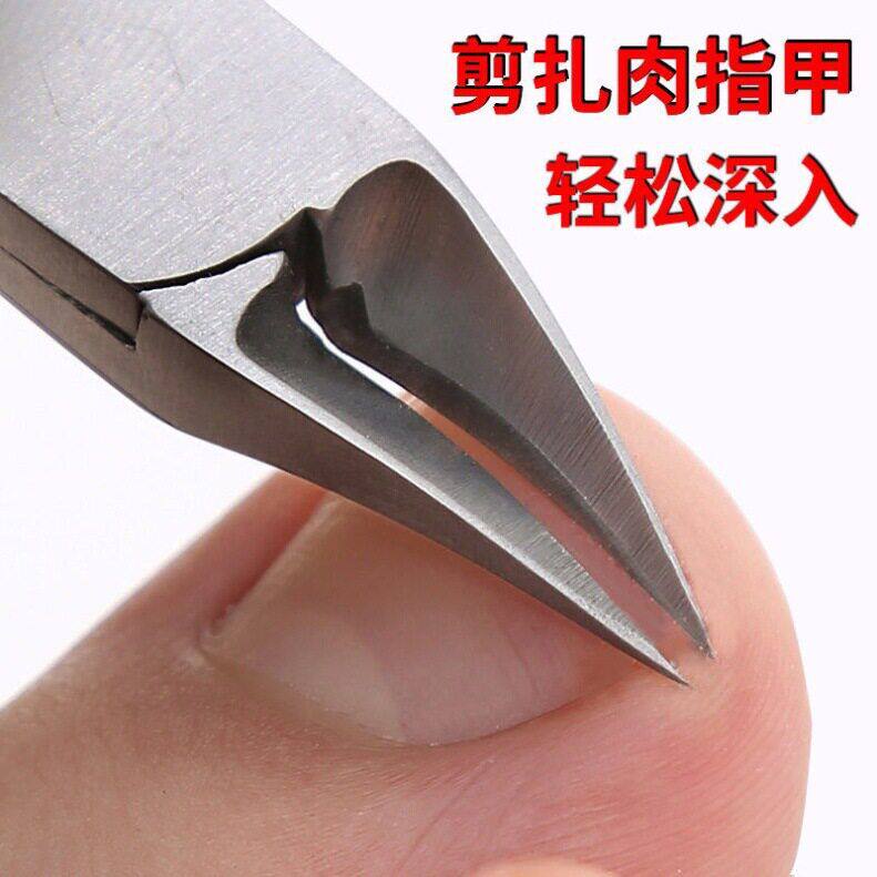 指甲剪刀甲沟专用斜口嵌甲鹰嘴钳指甲钳