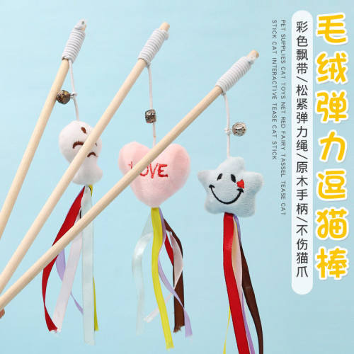宠物用品新款织带铃铛长弹力绳互动逗猫玩具 毛绒仙女木杆逗猫棒