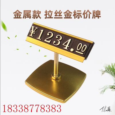 价格签展示牌红酒价格展示爆标价商品价位菜价贴广告夹打折商场