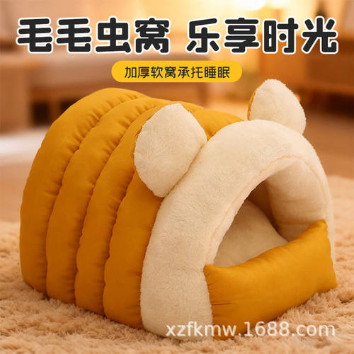 加厚猫窝毛毛虫窝秋冬保暖棉窝兔子屋龙猫猪蜜袋鼯睡窝兔子窝发