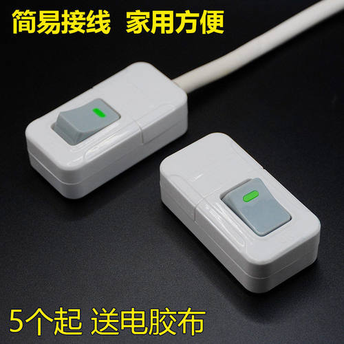 手按大功率控按钮开关不带线开开关纯铜接线按键船型床头开关