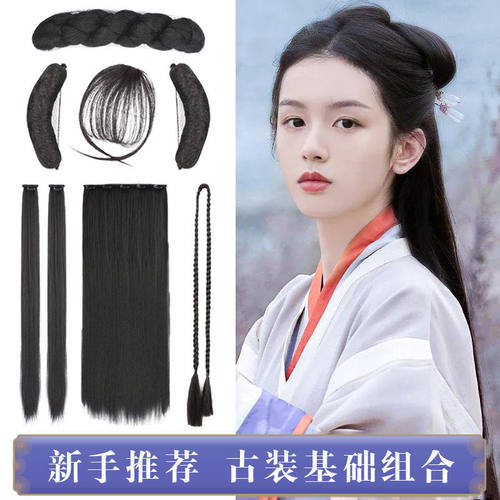 古装假发可弯曲唐风圆牛角包垫发板古风汉服8字新款麻花包COS造型