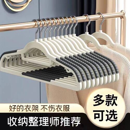 衣架家用挂衣无痕防肩角衣撑晾衣服防滑护衣架子衣柜衣挂撑子挂架