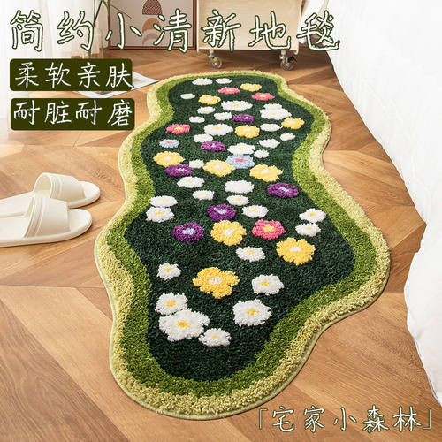 小清新客厅床边地毯级感 卧室地垫大面积全铺地毯耐脏易打理