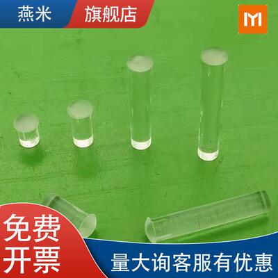 贴片导光柱F3孔径3mm透明导光柱 LED导光柱光源柱pc指示灯led贴片