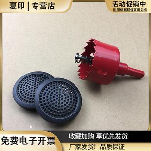 高音头网罩汽车音响改装升级A柱门板加装1.5寸喇叭罩盖通用一对价