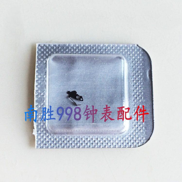 手表配件 代用ETA2000-1机芯日历簧 顶头簧 2000机芯日历弹簧2576
