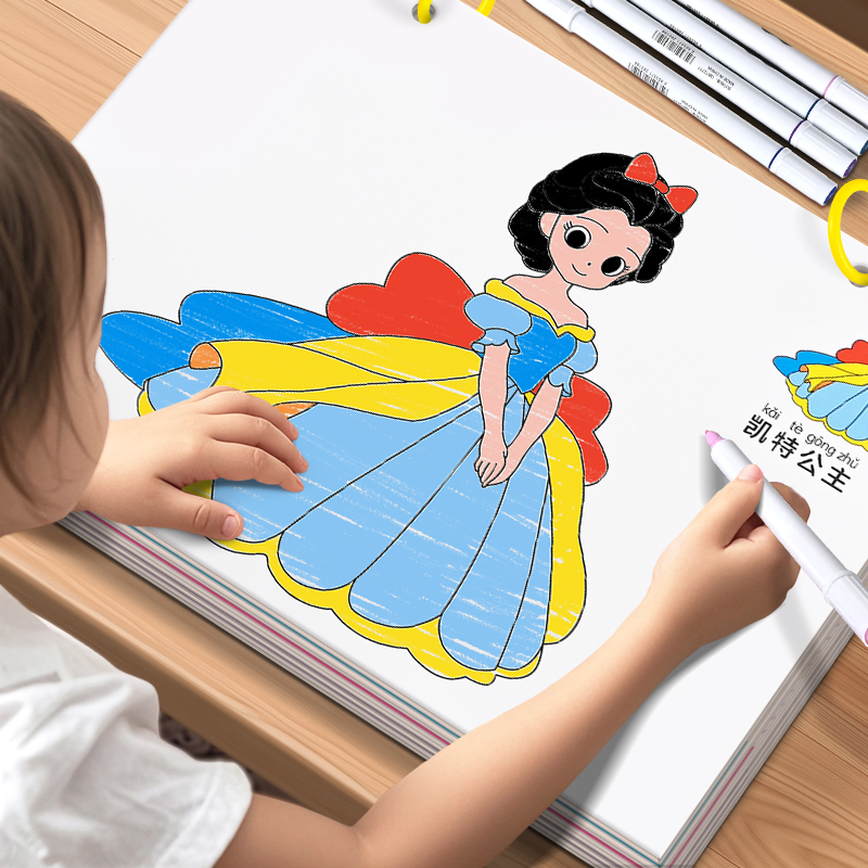 儿童涂色书公主画画本幼儿园马克笔涂鸦填色绘画图画3岁6宝宝绘画