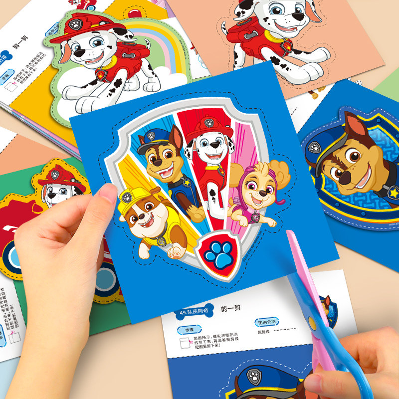 汪汪队立大功立体贴画卡通剪纸儿童手工制作材料包幼儿园宝宝玩具