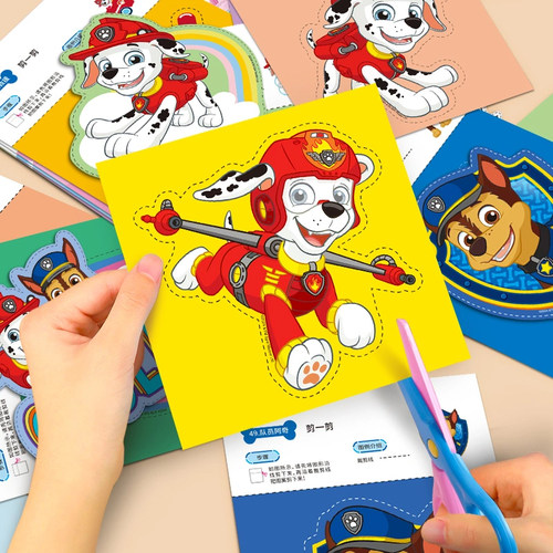 汪汪队手工创意剪纸书