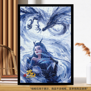 正版 哪咤魔童闹海拼图100片敖闰300儿童益智3到6岁以上4玩具5敖润