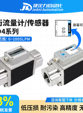 AFD4涡街液体水流量计高精度传感器测水流量或其他液体耐污染冲击