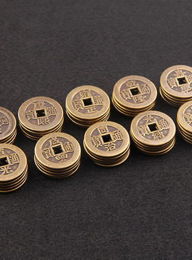 极速铜五帝钱加厚加大六帝十帝钱压门槛门垫门对R门过门石下压的