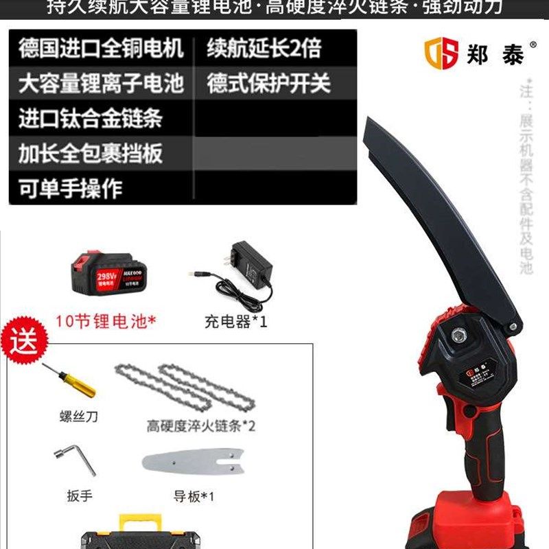 极速新品充电式电锯家用小型x手持锯锂电锯小J型锯柴手持户外链锯,橡塑材料及制品,硅胶颗粒,淘宝优惠券,粉丝福利购,淘宝优惠卷