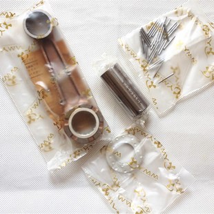 极速雅马哈15马力连杆 铃木二冲z程15马力连杆 雅马哈15马力配件