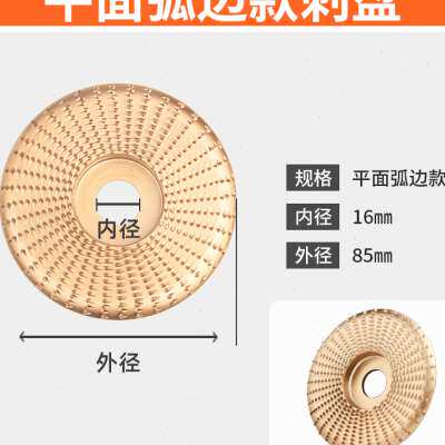 新品新款4寸木工角m磨机i链条盘电动木材开槽切割片切削角磨机链