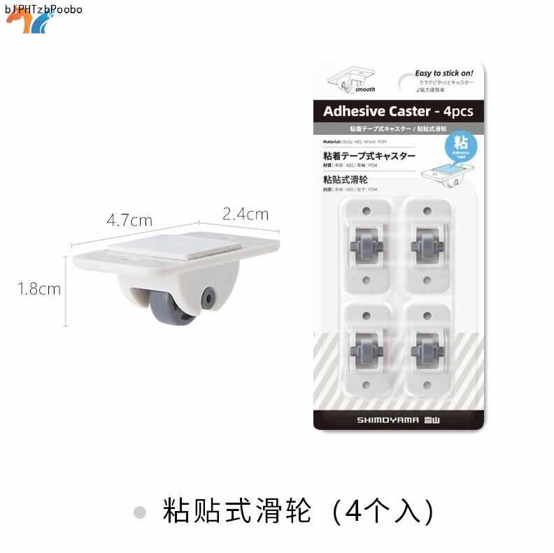极速万向收纳箱滑轮m底部垃圾桶小型牀下小脚轮杂货新品新款塑料
