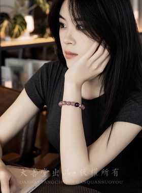 极速大善堂天然芙蓉石粉水t晶手串爱情桃花手链饰品女闺蜜礼物幸