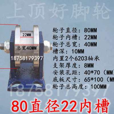 新品新品新品厂H型c双r边轨道轮v轻轨工字钢滑轮重型轨道轮方钢凹