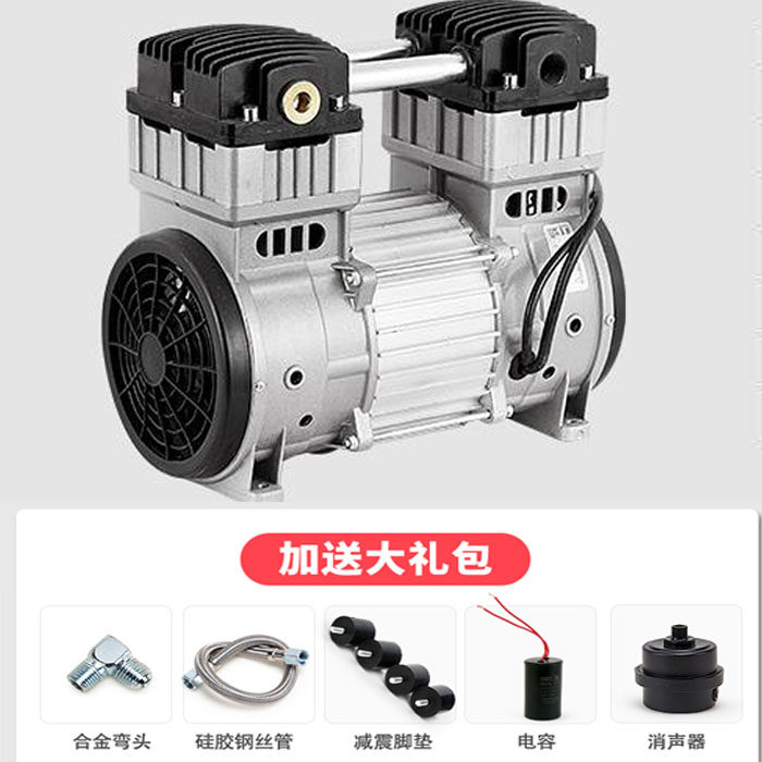 极速销静音无油空压机q压头静音无油气泵电机打气泵木工装潢气泵,五金/工具,封边机,淘宝优惠券,粉丝福利购,淘宝优惠卷