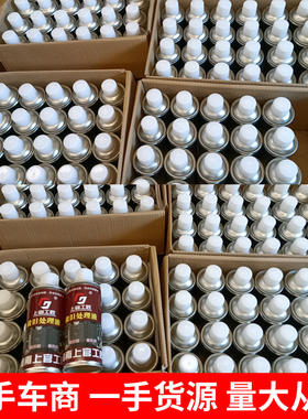 极速汽车做旧水自喷做旧处理液土黄色带黑点N自然变旧漆面水箱框