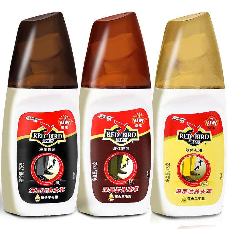 极速红鸟液体鞋油黑色q皮鞋保养油皮革防开裂自然无色通用棕色光