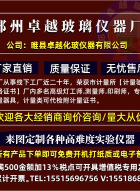 极速氮吹仪配件瓶氮吹管刻度浓缩瓶管y150ml定容管1ml刻度管50*18