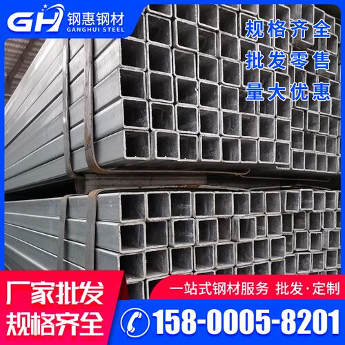 新品铁方管钢材40x40镀锌方管303F0矩形方钢管6米搭棚材料四方