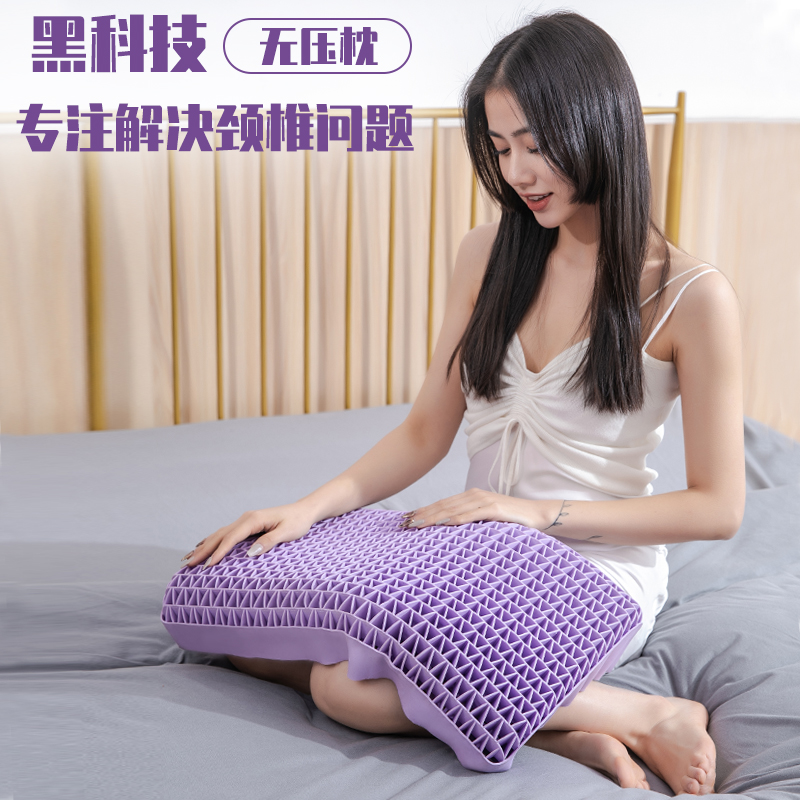 极速无压枕TPE枕头青少年枕头助睡眠护颈椎P单人夏天枕头深度睡眠