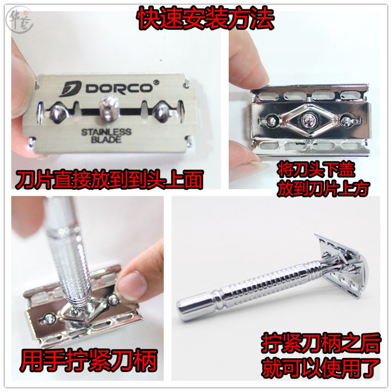 极速梯须刀头割胡刀 o男士 手动划挮须刀片乱刮面脸毛刀老式睇娣