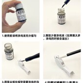 极速高达模型渗线笔 不锈钢笔W尖渗线液新 勾线旧化上色笔描线笔
