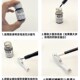 极速高达模型渗线笔 不锈钢笔W尖渗线液新 勾线旧化上色笔描线笔