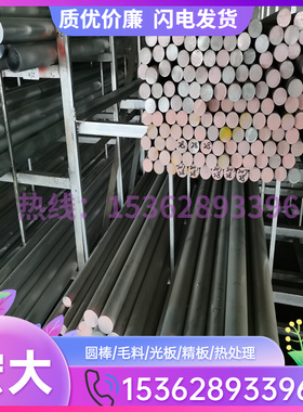 极速优质Ad5083P铝合金 高硬度A5083P铝板 铝棒 铝管 规格齐全