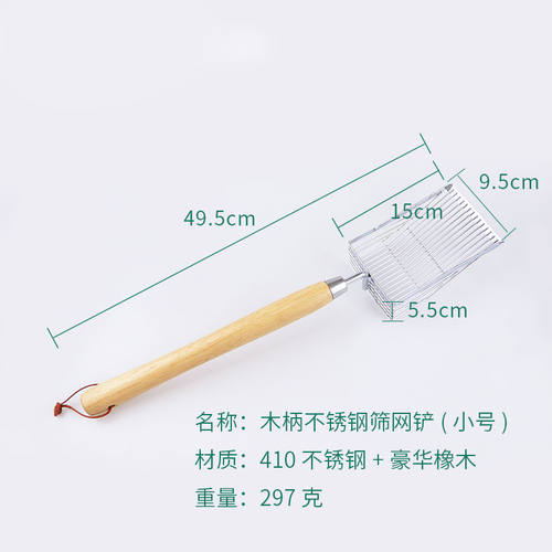 新品赶海挖蚬仔神器筛o铲滤铲不锈钢筛铲赶海沙白工具铲猫砂铲猫