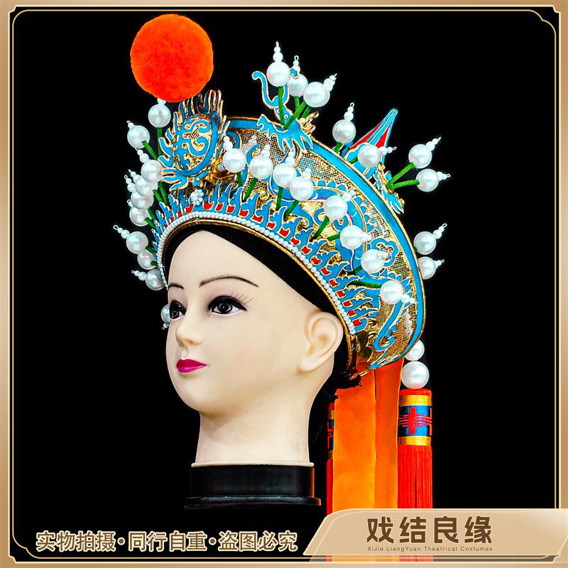 新品手工精制京剧戏曲盔帽薛平贵王爷鞑子帽四龙S鞑帽反王盔优选