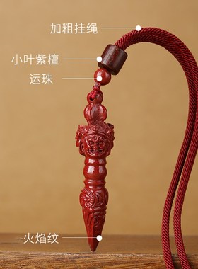 极速天然a朱砂吊坠本命年随身钥匙扣挂件平安挂饰吊坠