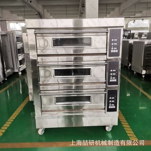 极速电烘炉单层两盘烤炉两层四盘电脑版按键商用电烤W箱三层六盘