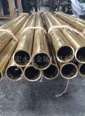 极速新C2720黄k铜棒 六角棒 方棒 黄铜板 超宽黄铜板 黄铜管 黄铜