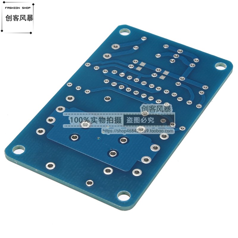 极速喇叭扬声器音箱功放板保w护电路保护器开机延时和直流输出DIY