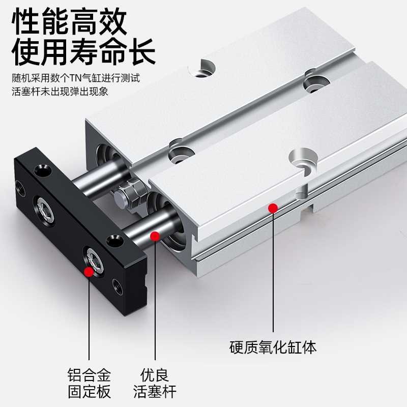 极速小型双杆双轴气缸大全TN10/16/20x10/15/20/25/40S-50/75/100