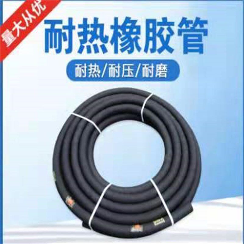 新品厂新200度耐高温蒸汽缠绕橡胶管黑色夹布耐酸碱耐.腐蚀耐高温
